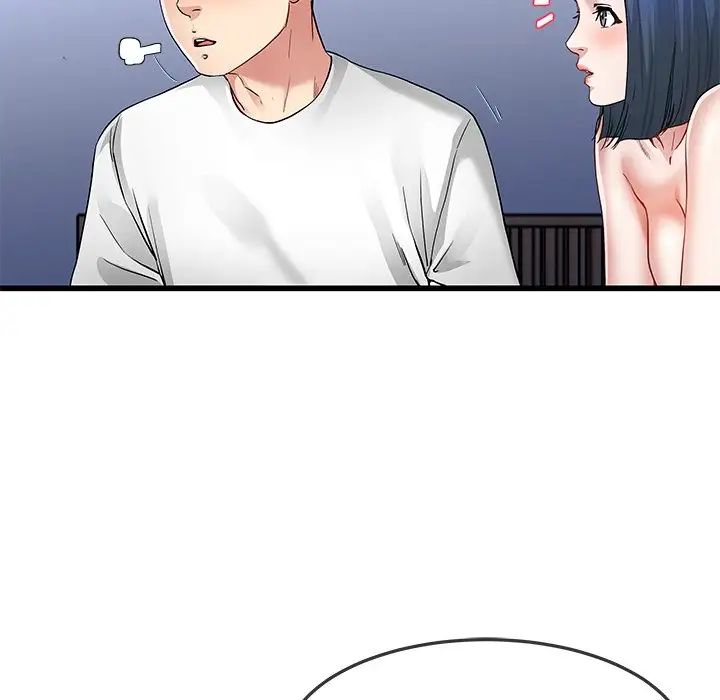 《单身爸爸想恋爱》漫画最新章节第49话免费下拉式在线观看章节第【14】张图片