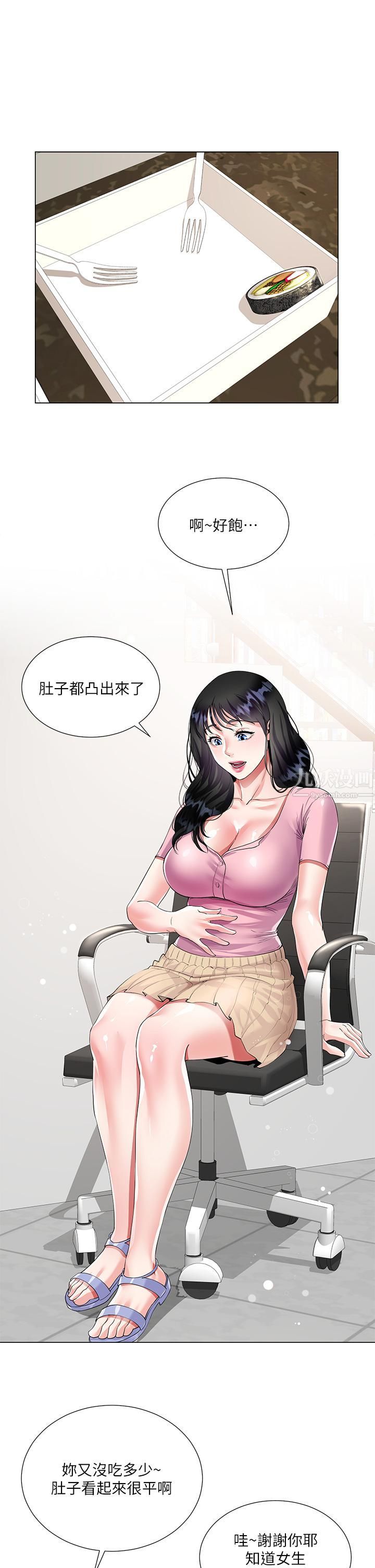 《大嫂的裙子》漫画最新章节第1话 - 贪图哥哥的女人免费下拉式在线观看章节第【44】张图片