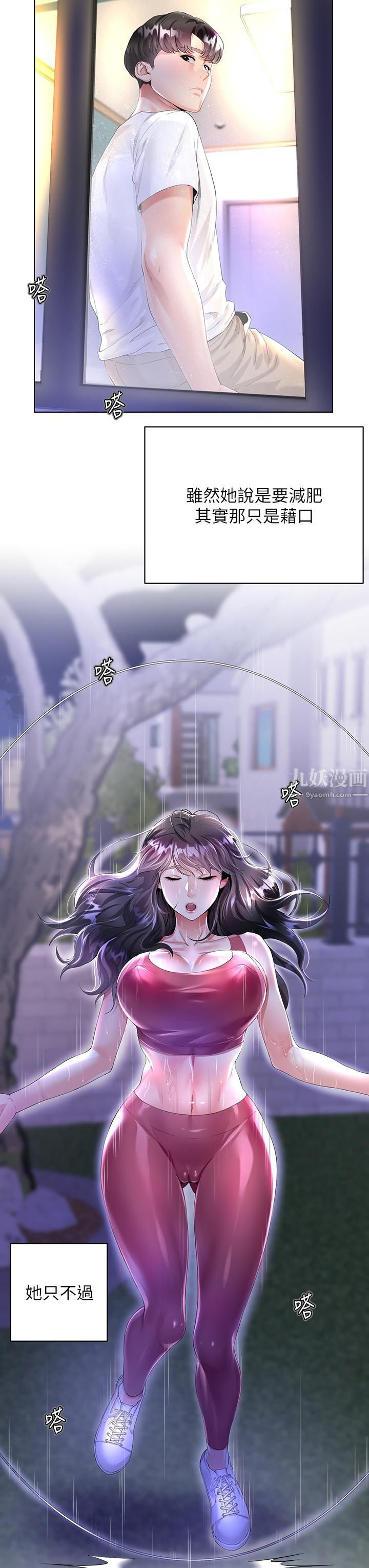 《大嫂的裙子》漫画最新章节第1话 - 贪图哥哥的女人免费下拉式在线观看章节第【3】张图片