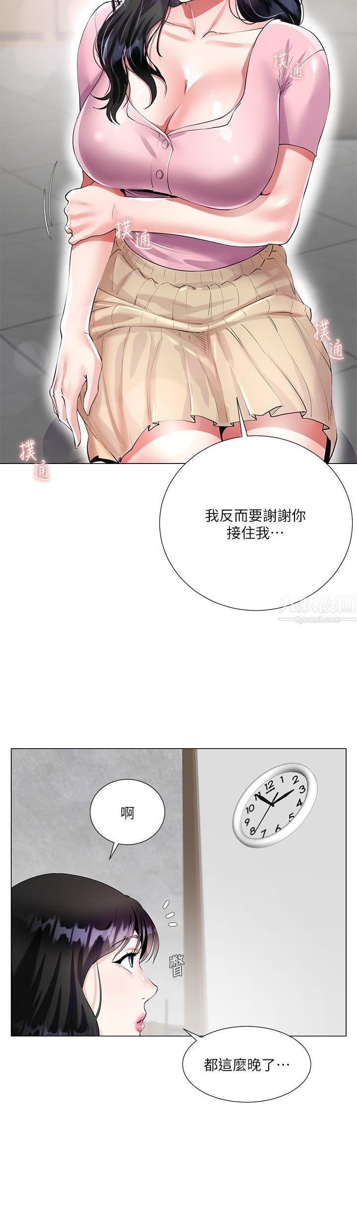 《大嫂的裙子》漫画最新章节第1话 - 贪图哥哥的女人免费下拉式在线观看章节第【52】张图片