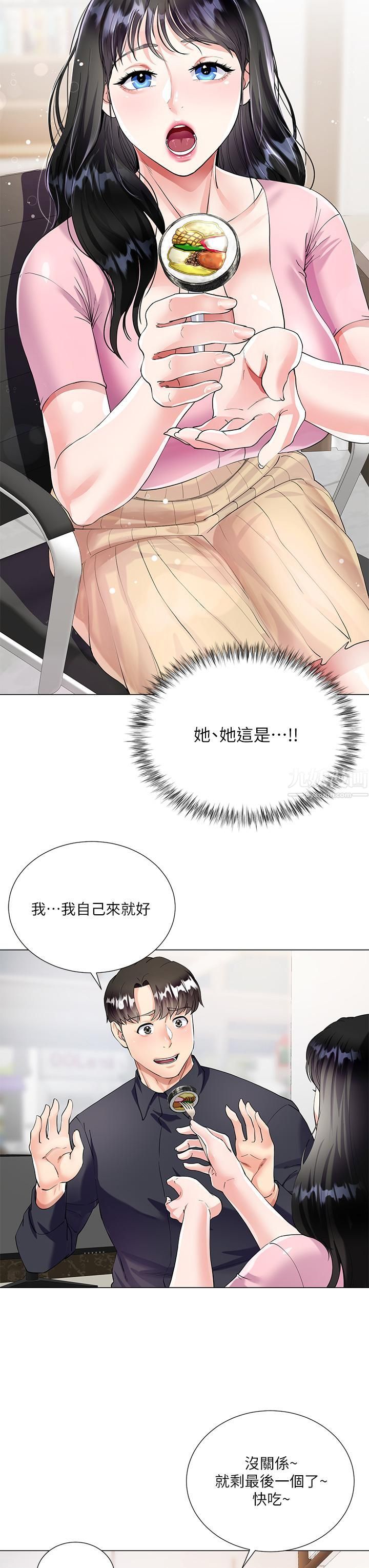 《大嫂的裙子》漫画最新章节第1话 - 贪图哥哥的女人免费下拉式在线观看章节第【46】张图片