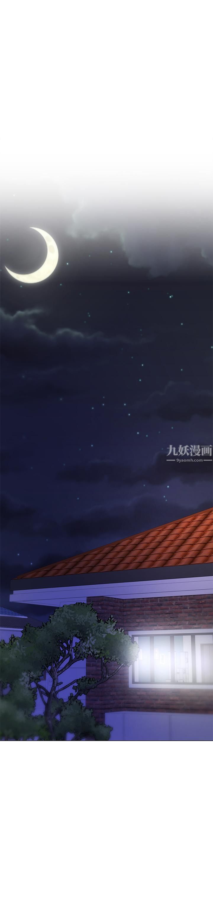 《大嫂的裙子》漫画最新章节第1话 - 贪图哥哥的女人免费下拉式在线观看章节第【55】张图片