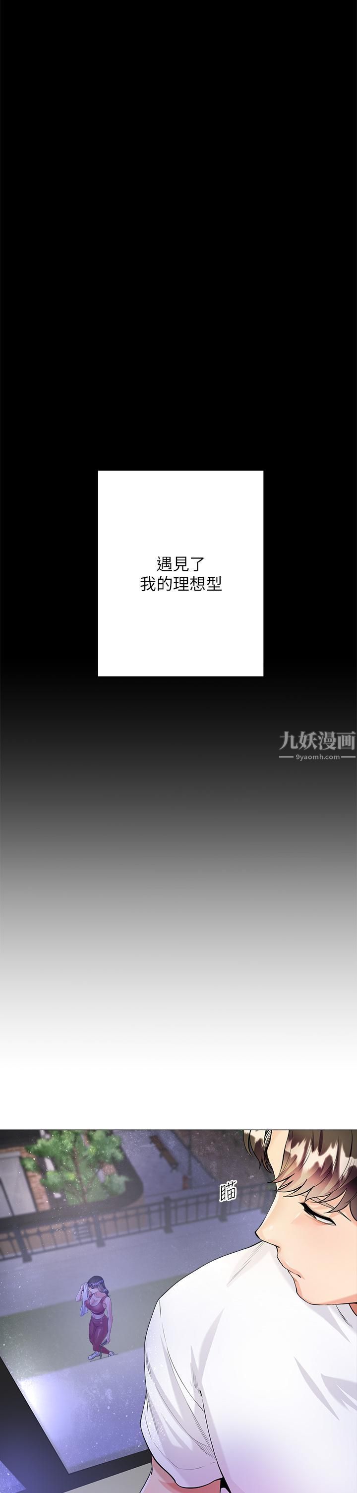 《大嫂的裙子》漫画最新章节第1话 - 贪图哥哥的女人免费下拉式在线观看章节第【8】张图片