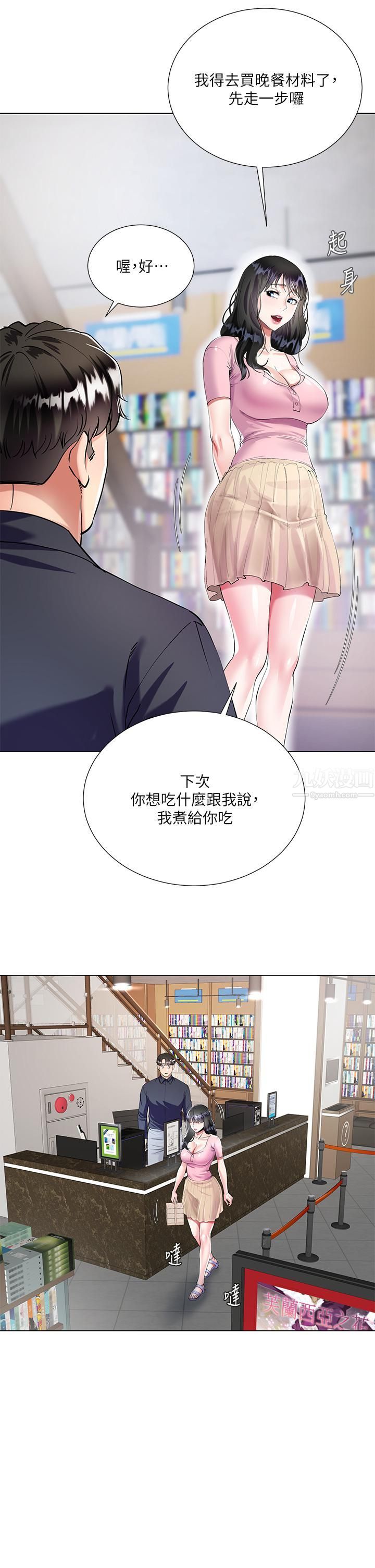 《大嫂的裙子》漫画最新章节第1话 - 贪图哥哥的女人免费下拉式在线观看章节第【53】张图片