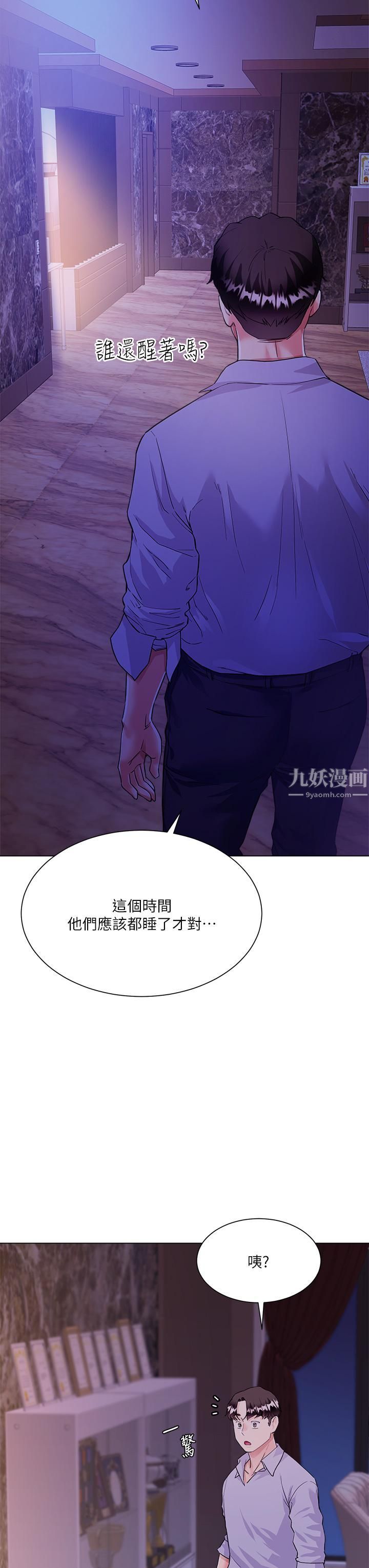 《大嫂的裙子》漫画最新章节第4话 - 被凶狠肉棒教训的小绵羊免费下拉式在线观看章节第【44】张图片