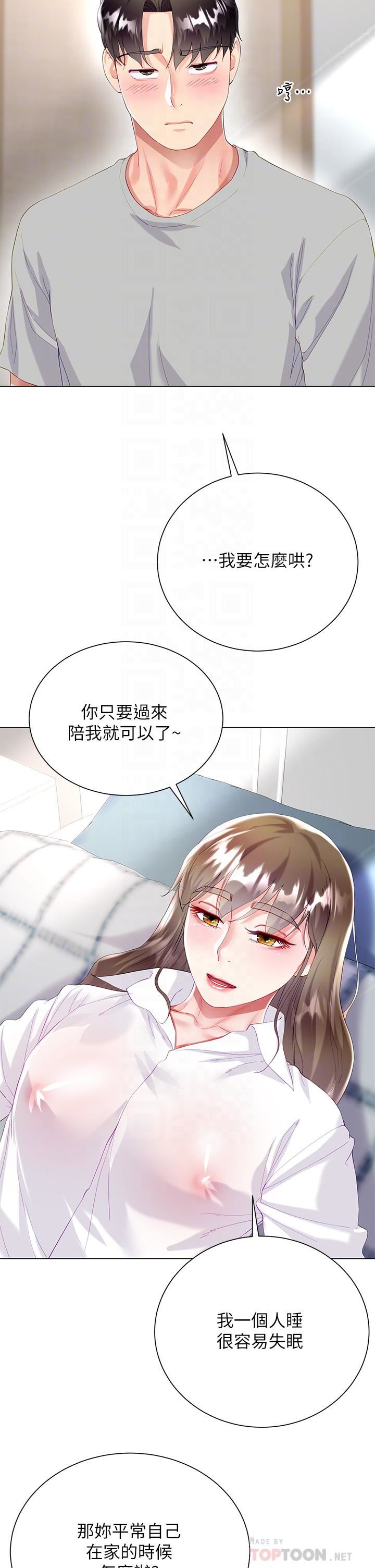 《大嫂的裙子》漫画最新章节第30话 - 进攻学姐的小穴免费下拉式在线观看章节第【10】张图片