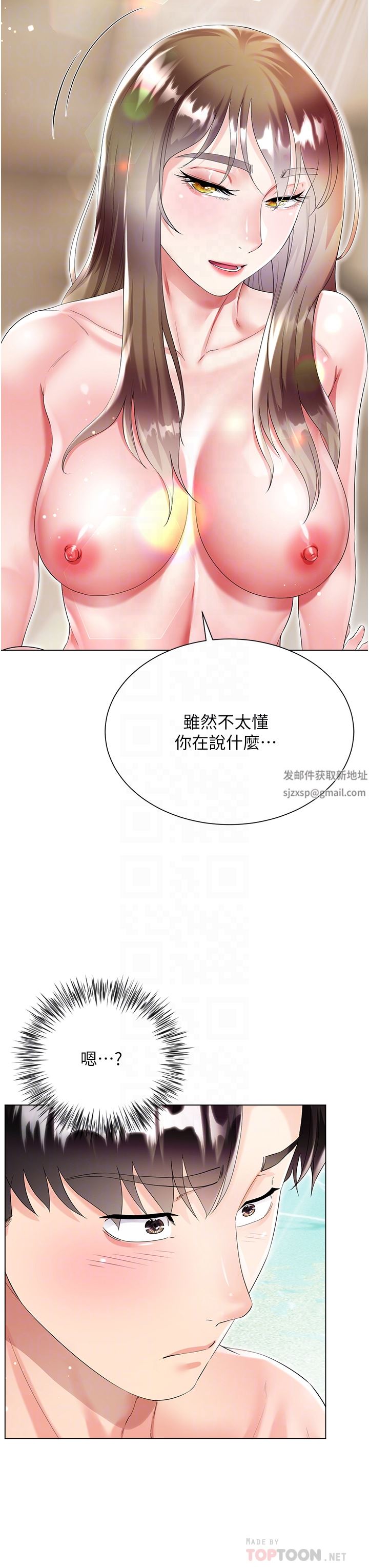 《大嫂的裙子》漫画最新章节第38话 - 与建文的海滩野战!免费下拉式在线观看章节第【8】张图片