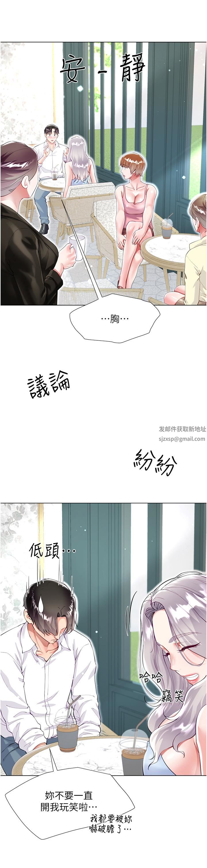 《大嫂的裙子》漫画最新章节第46话 - 建文，你害我好想要…免费下拉式在线观看章节第【12】张图片