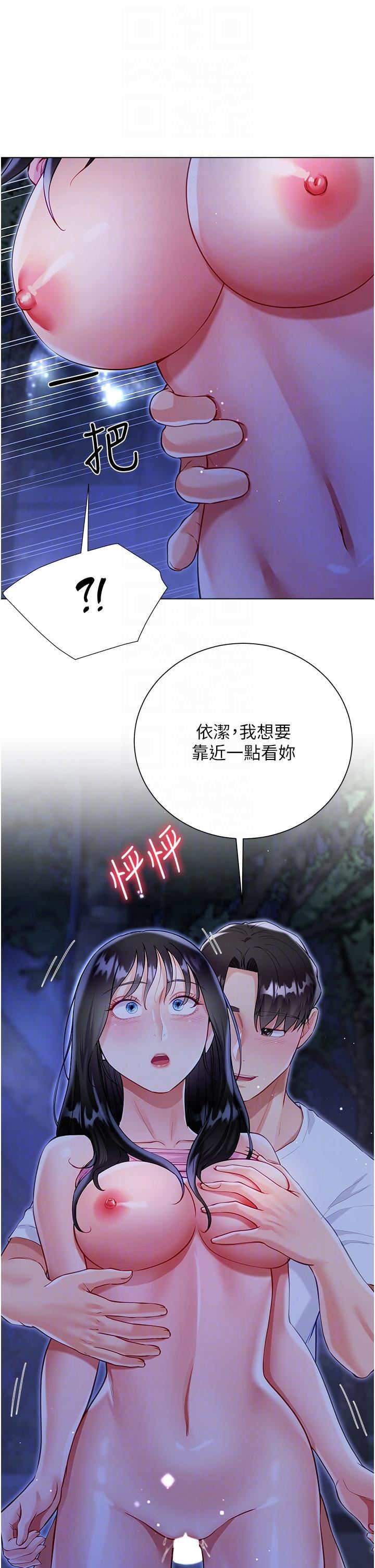 《大嫂的裙子》漫画最新章节第52话 - 我还想要第三次!免费下拉式在线观看章节第【22】张图片