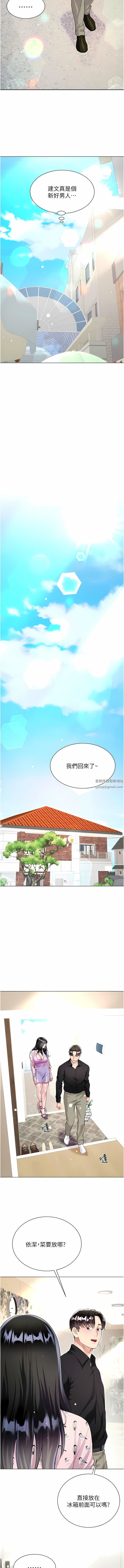 《大嫂的裙子》漫画最新章节第55话 - 喜欢你到无法自拔!免费下拉式在线观看章节第【15】张图片