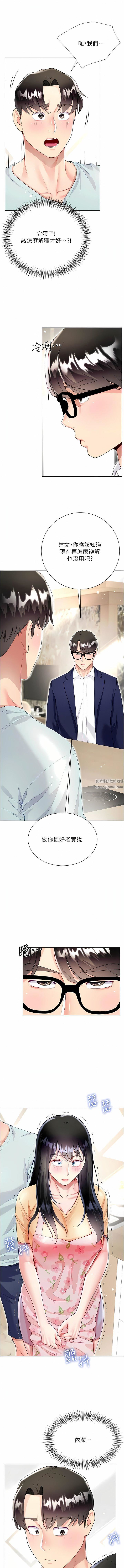 《大嫂的裙子》漫画最新章节第59话 - 哥，我比你更爱大嫂免费下拉式在线观看章节第【3】张图片