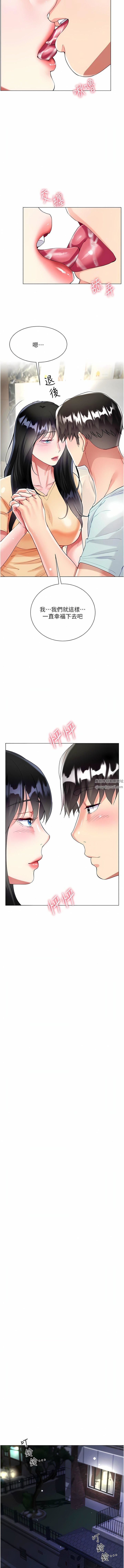 《大嫂的裙子》漫画最新章节第59话 - 哥，我比你更爱大嫂免费下拉式在线观看章节第【15】张图片