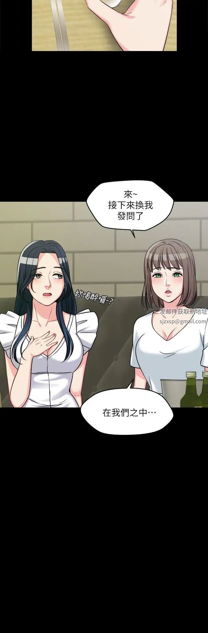 《大嫂\,哥哥的女人》漫画最新章节第2话 - 学妹下面痒免费下拉式在线观看章节第【28】张图片