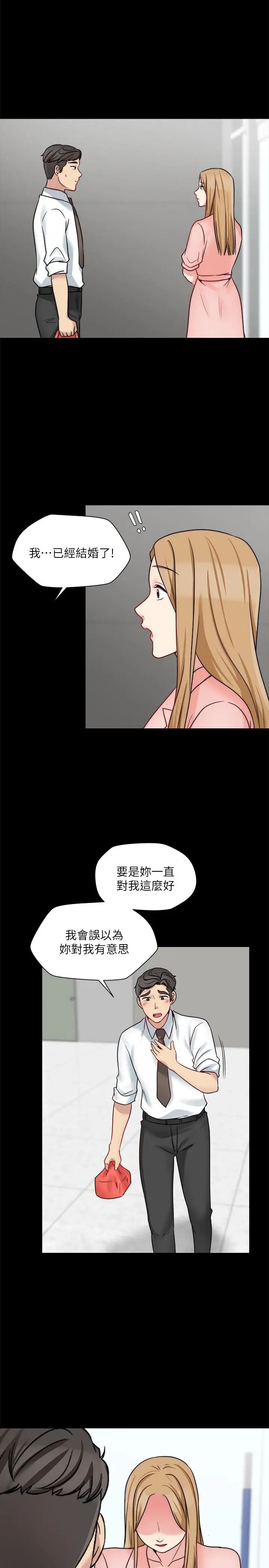 《大嫂\,哥哥的女人》漫画最新章节第14话 - 酒家女玩很大免费下拉式在线观看章节第【1】张图片