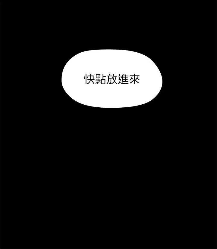 《大嫂\,哥哥的女人》漫画最新章节第21话 - 淑熙火热的奉献免费下拉式在线观看章节第【22】张图片