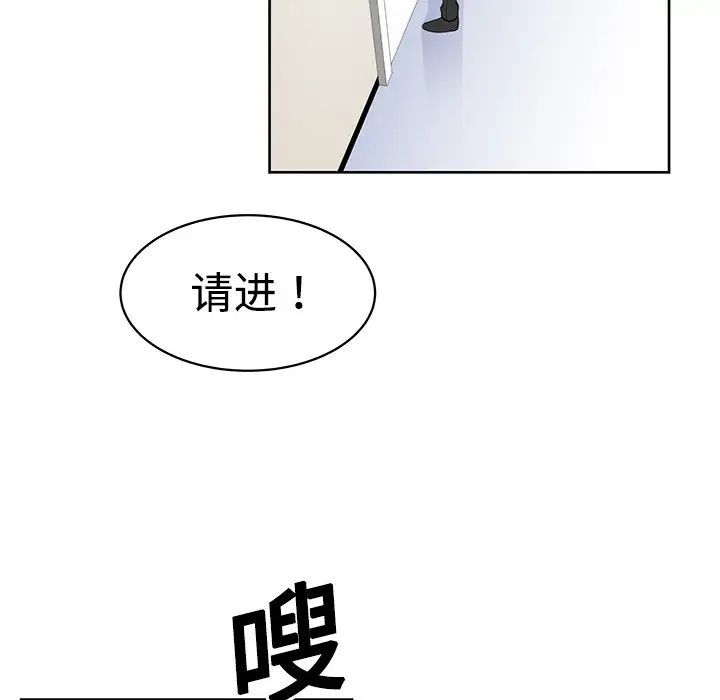 《大叔》漫画最新章节第1话免费下拉式在线观看章节第【122】张图片