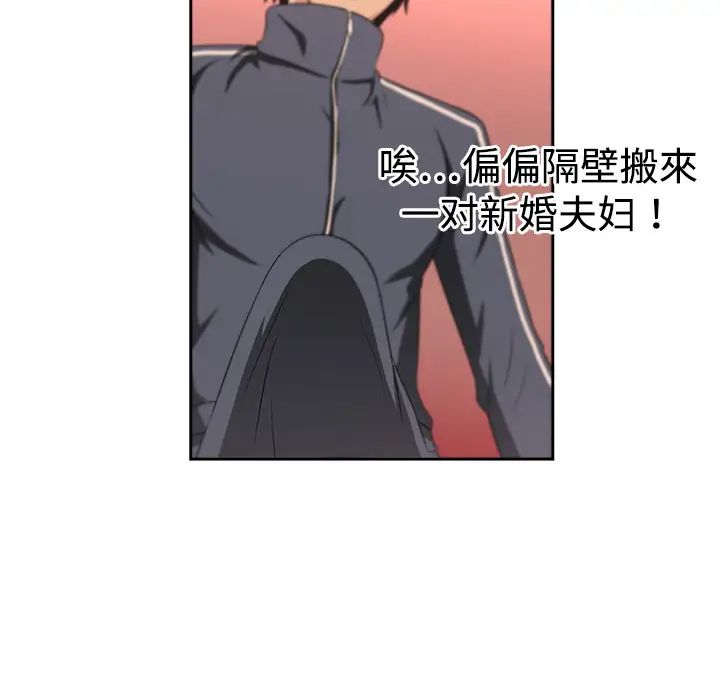 《大叔》漫画最新章节第1话免费下拉式在线观看章节第【22】张图片