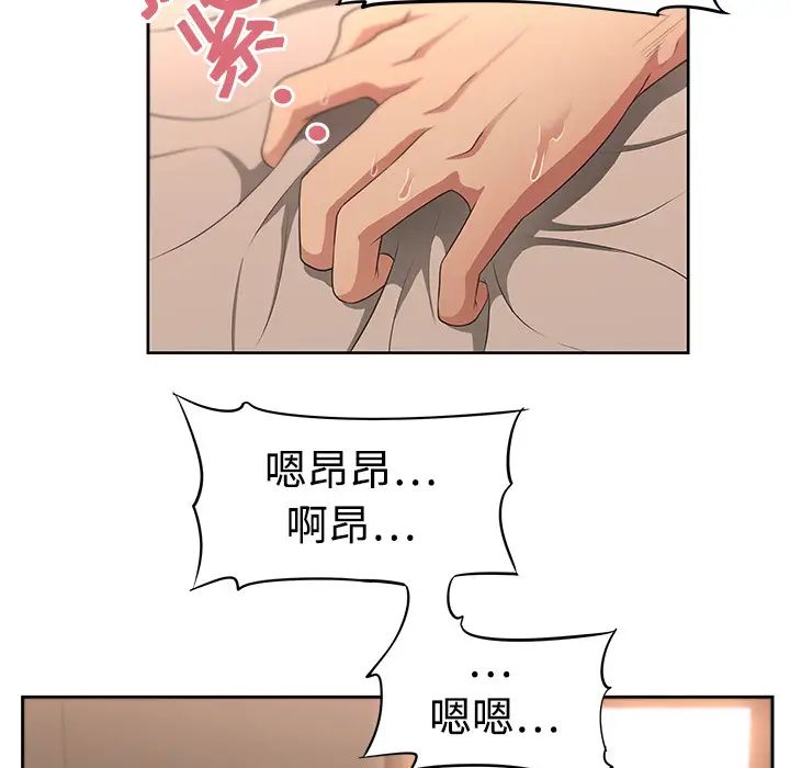 《大叔》漫画最新章节第1话免费下拉式在线观看章节第【9】张图片