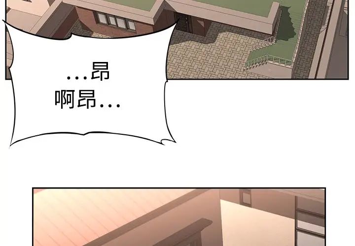 《大叔》漫画最新章节第1话免费下拉式在线观看章节第【4】张图片