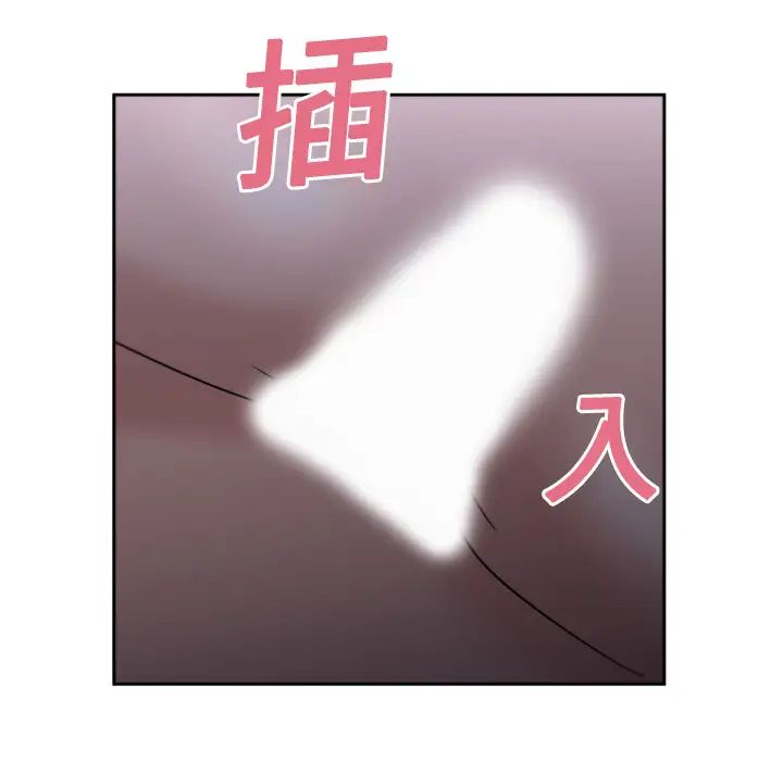 《大叔》漫画最新章节第5话免费下拉式在线观看章节第【26】张图片