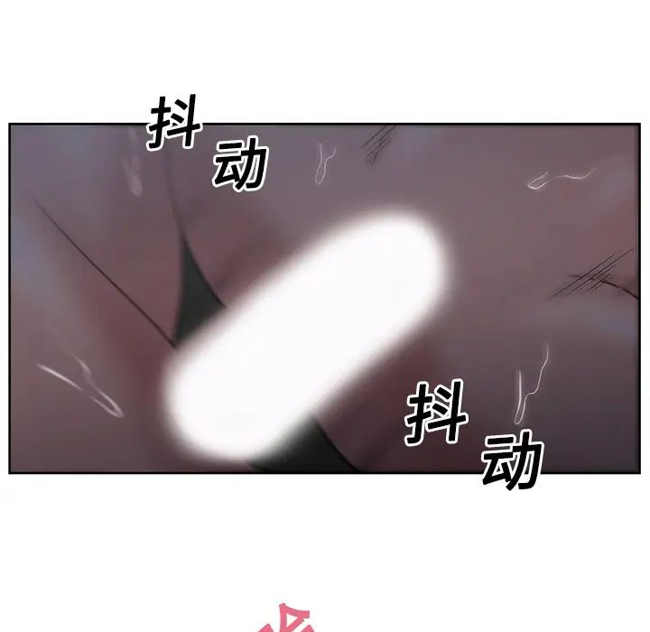 《大叔》漫画最新章节第5话免费下拉式在线观看章节第【31】张图片