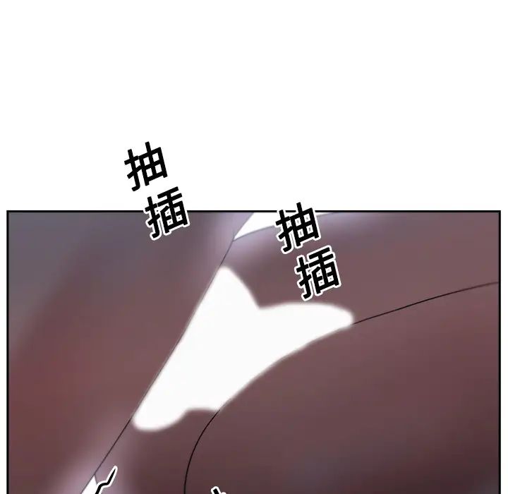 《大叔》漫画最新章节第5话免费下拉式在线观看章节第【37】张图片