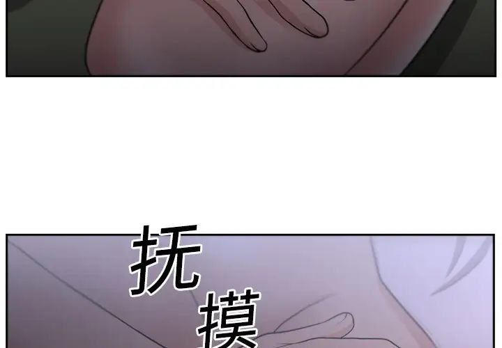 《大叔》漫画最新章节第5话免费下拉式在线观看章节第【4】张图片