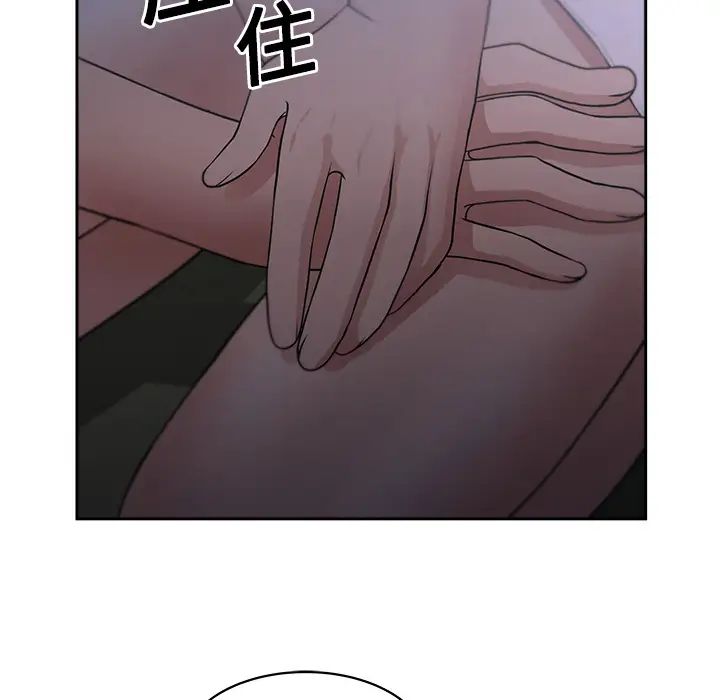 《大叔》漫画最新章节第5话免费下拉式在线观看章节第【6】张图片