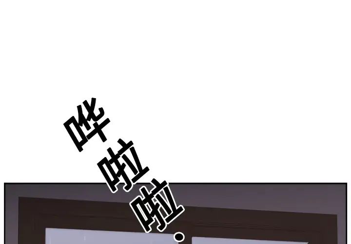 《大叔》漫画最新章节第5话免费下拉式在线观看章节第【1】张图片