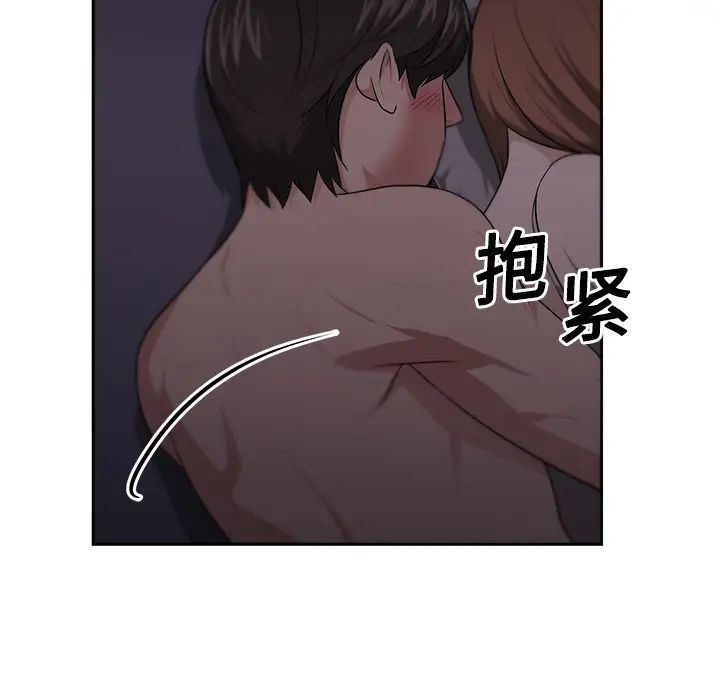 《大叔》漫画最新章节第6话免费下拉式在线观看章节第【75】张图片