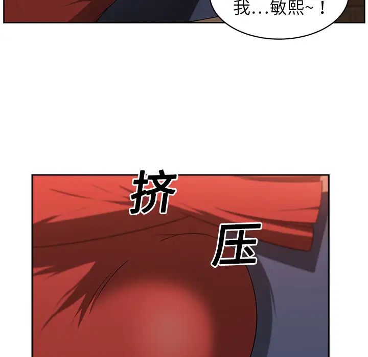 《大叔》漫画最新章节第6话免费下拉式在线观看章节第【6】张图片