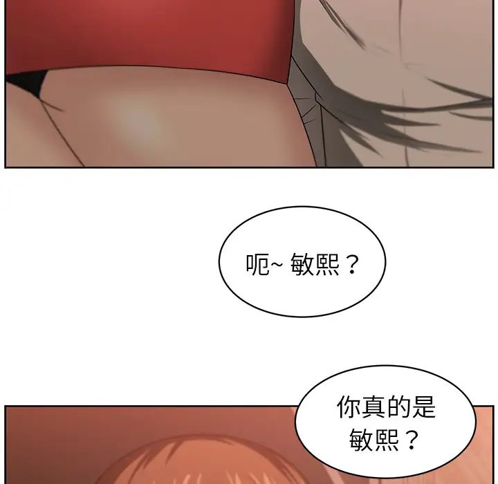 《大叔》漫画最新章节第6话免费下拉式在线观看章节第【8】张图片