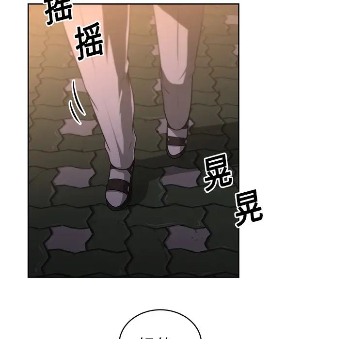 《大叔》漫画最新章节第6话免费下拉式在线观看章节第【54】张图片