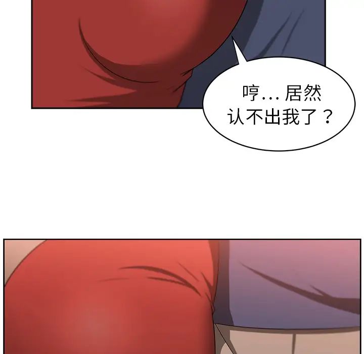 《大叔》漫画最新章节第6话免费下拉式在线观看章节第【7】张图片