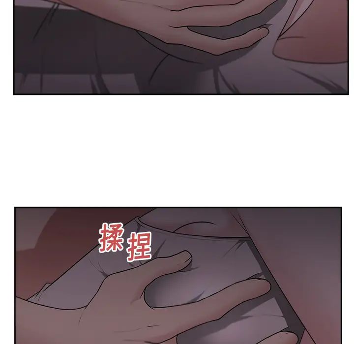 《大叔》漫画最新章节第6话免费下拉式在线观看章节第【78】张图片