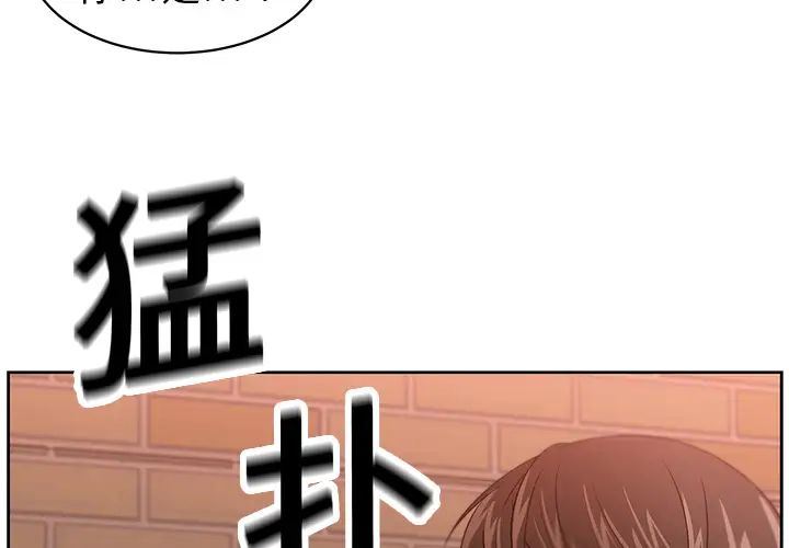 《大叔》漫画最新章节第6话免费下拉式在线观看章节第【4】张图片