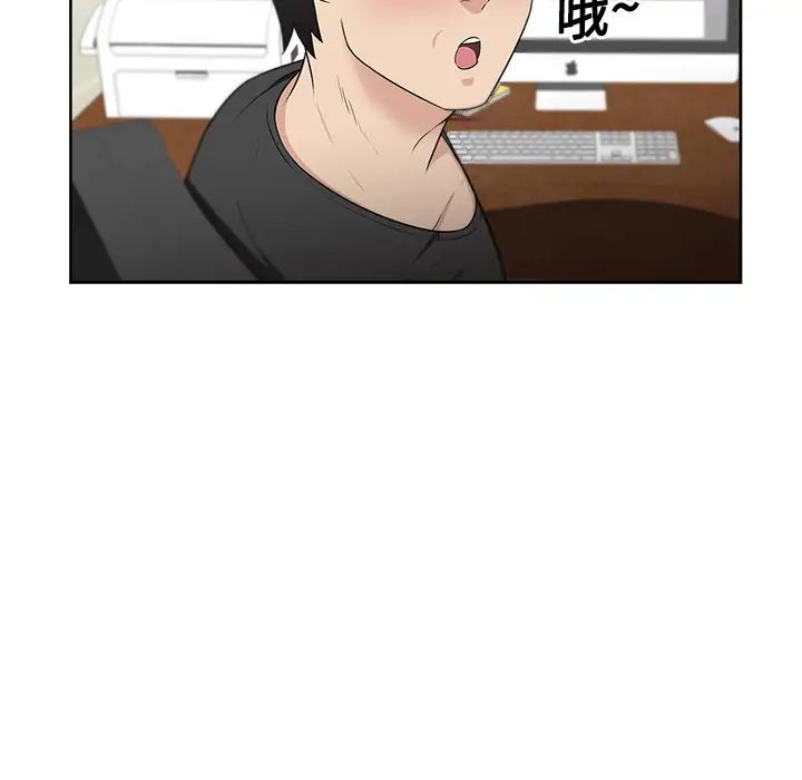 《大叔》漫画最新章节第7话免费下拉式在线观看章节第【59】张图片