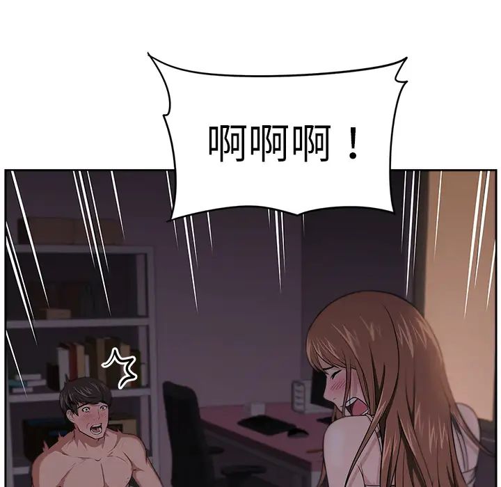 《大叔》漫画最新章节第7话免费下拉式在线观看章节第【7】张图片