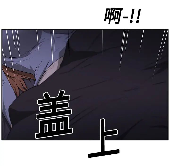 《大叔》漫画最新章节第7话免费下拉式在线观看章节第【84】张图片