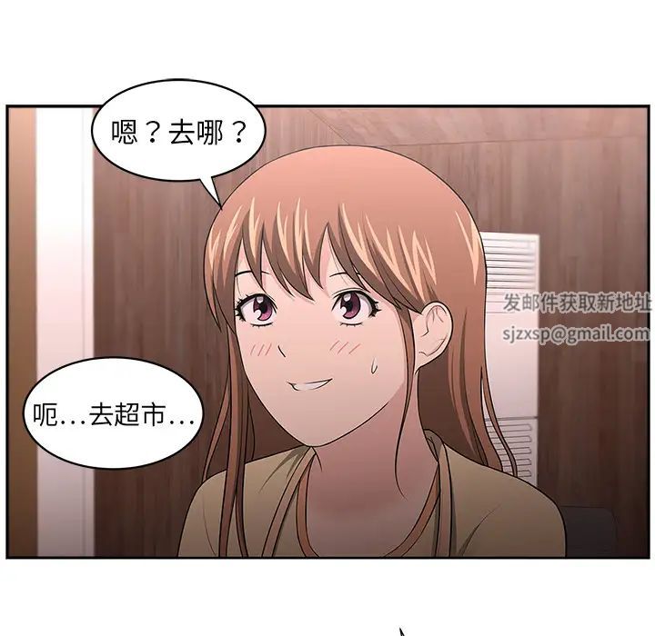 《大叔》漫画最新章节第9话免费下拉式在线观看章节第【25】张图片