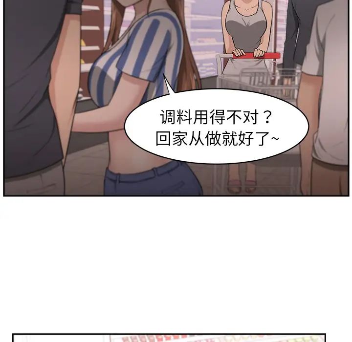 《大叔》漫画最新章节第9话免费下拉式在线观看章节第【32】张图片