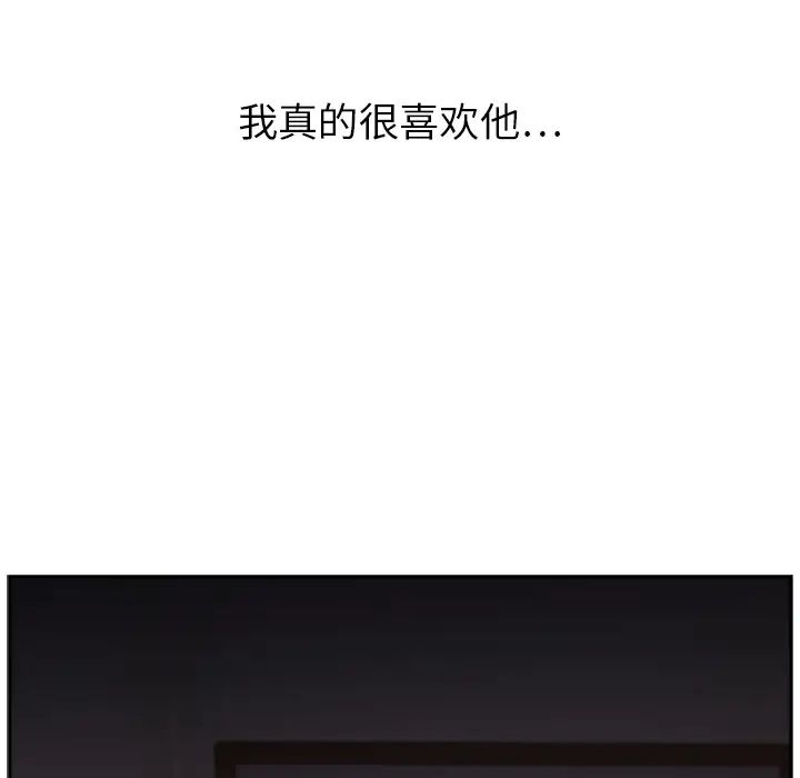 《大叔》漫画最新章节第14话免费下拉式在线观看章节第【60】张图片