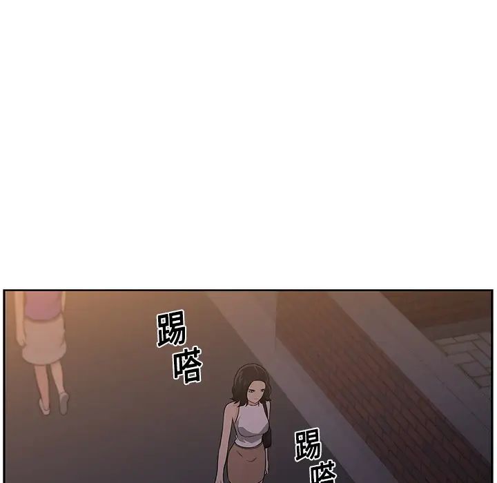 《大叔》漫画最新章节第15话免费下拉式在线观看章节第【48】张图片