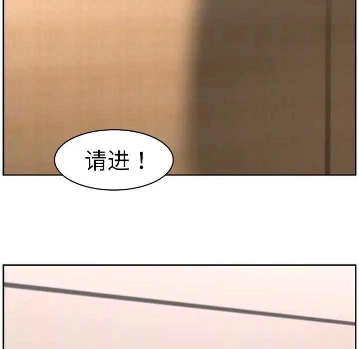 《大叔》漫画最新章节第18话免费下拉式在线观看章节第【24】张图片