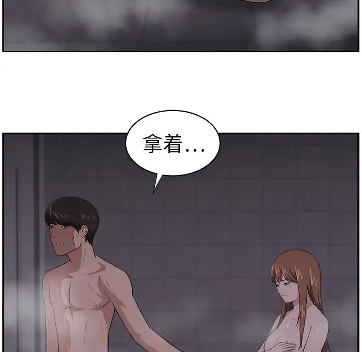 《大叔》漫画最新章节第19话免费下拉式在线观看章节第【38】张图片