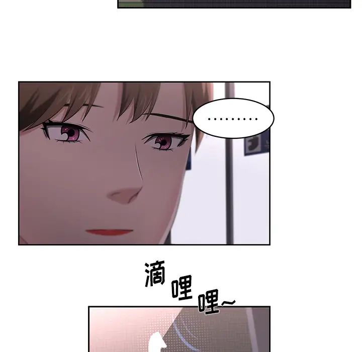 《大叔》漫画最新章节第21话免费下拉式在线观看章节第【48】张图片