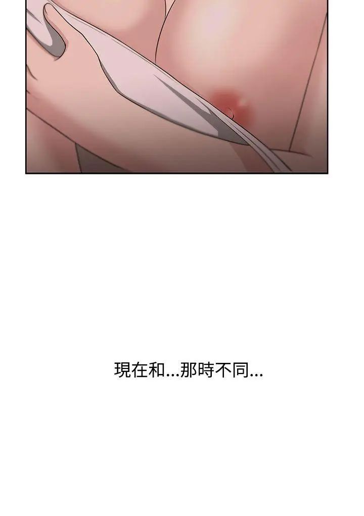 《大叔1》漫画最新章节第10话免费下拉式在线观看章节第【12】张图片