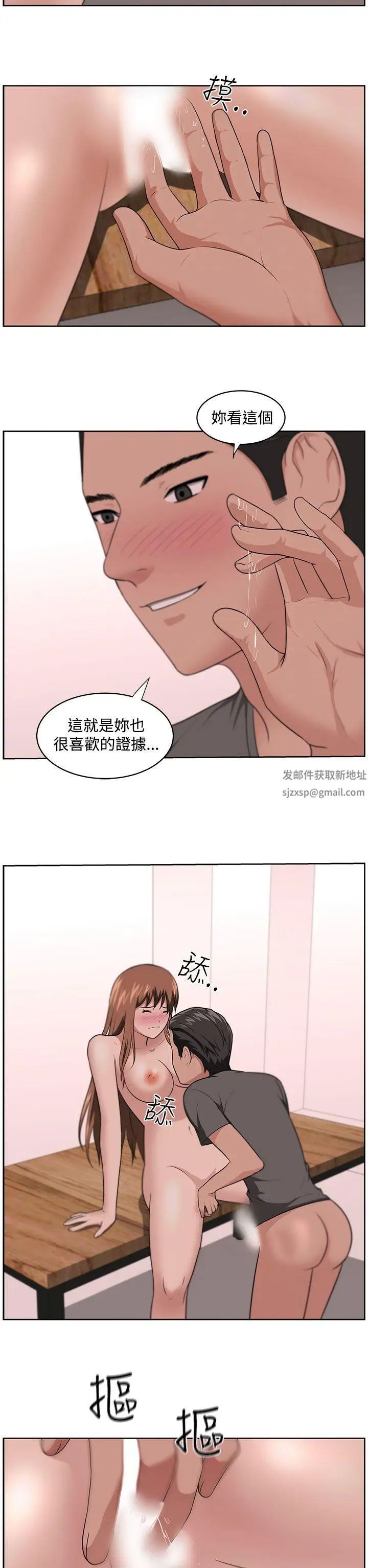 《大叔1》漫画最新章节第13话免费下拉式在线观看章节第【5】张图片