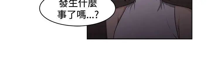 《大叔1》漫画最新章节第15话免费下拉式在线观看章节第【21】张图片