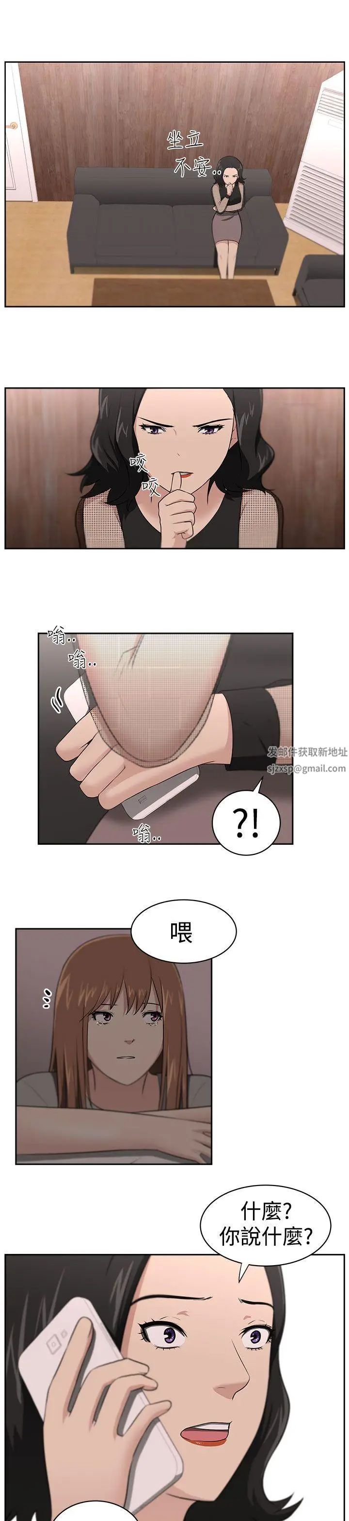 《大叔1》漫画最新章节第22话免费下拉式在线观看章节第【22】张图片